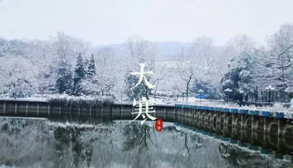 廈門將迎十年來1月最低溫│大寒時節如何養生？很多人把它背下來……