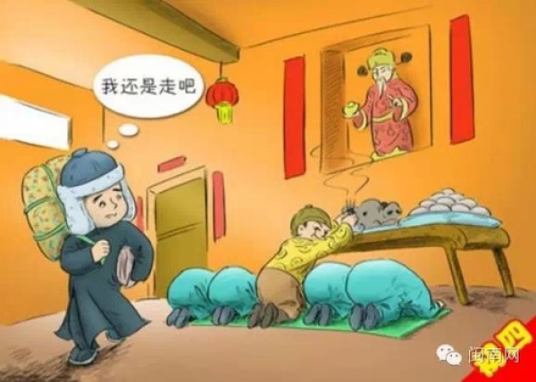 閩南地區(qū)過年習(xí)俗
