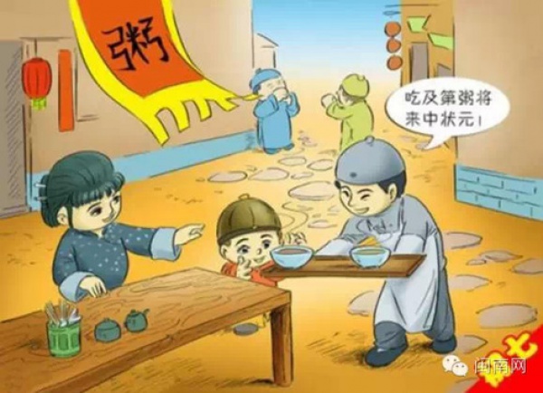 閩南地區(qū)過年習(xí)俗