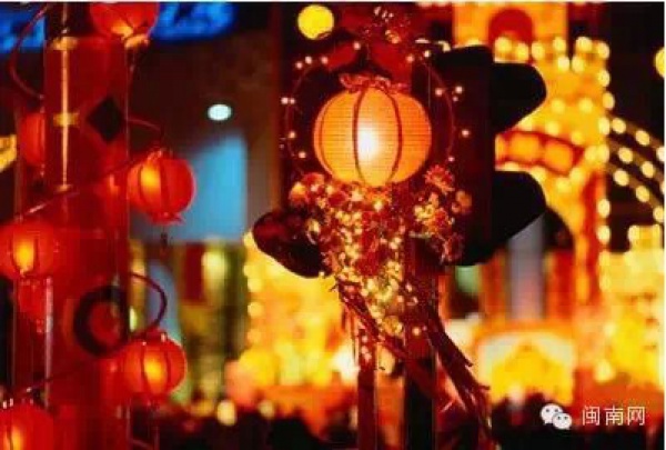閩南地區(qū)過年習(xí)俗