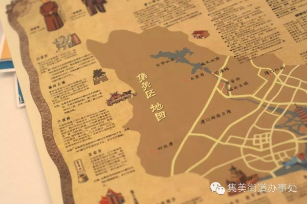 一封寫(xiě)給集美的情書(shū)|手繪地圖