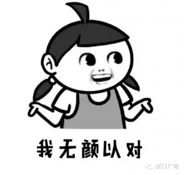 騰云駕霧、雷電大雨，廈門又被屏蔽了，還有一個寒潮正在路上......