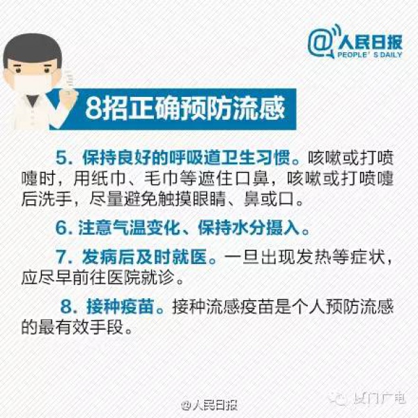 騰云駕霧、雷電大雨，廈門又被屏蔽了，還有一個寒潮正在路上......