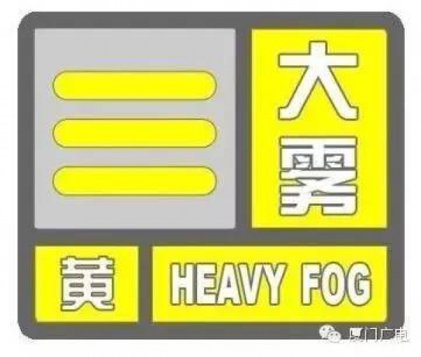 騰云駕霧、雷電大雨，廈門又被屏蔽了，還有一個寒潮正在路上......