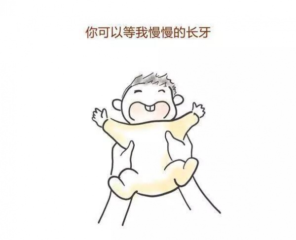 請尊重孩子的磨蹭，99%的家長不知道的秘密！