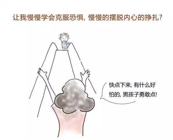 請尊重孩子的磨蹭，99%的家長不知道的秘密！