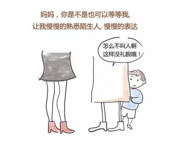 請尊重孩子的磨蹭，99%的家長不知道的秘密！