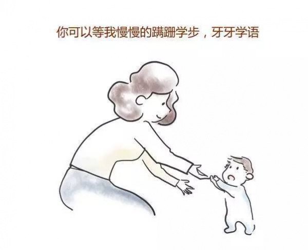 請尊重孩子的磨蹭，99%的家長不知道的秘密！