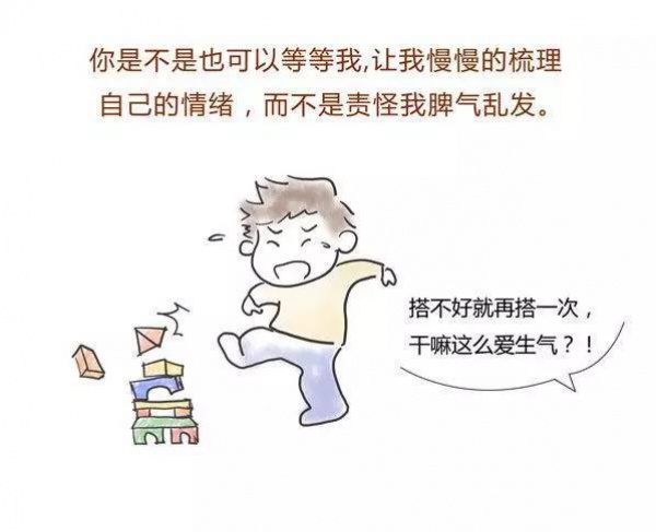 請尊重孩子的磨蹭，99%的家長不知道的秘密！