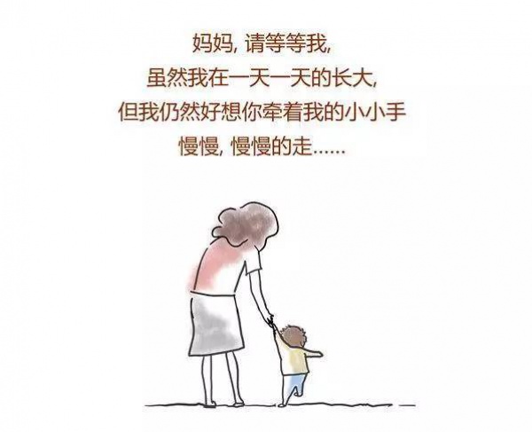 請尊重孩子的磨蹭，99%的家長不知道的秘密！