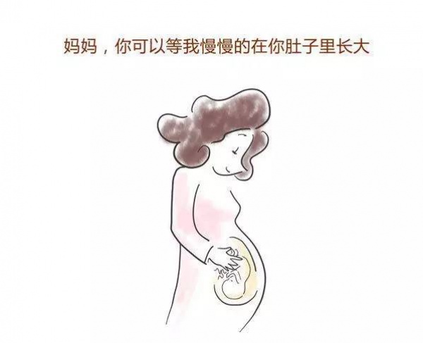 請尊重孩子的磨蹭，99%的家長不知道的秘密！