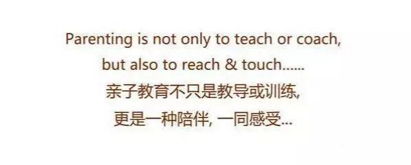 請尊重孩子的磨蹭，99%的家長不知道的秘密！