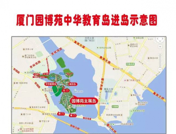 好玩集美丨園博苑新亮點(diǎn),暑期大家Hi起來！