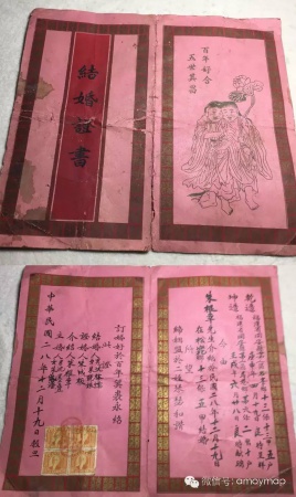 廈門結(jié)婚證的演變史，從“獎(jiǎng)狀”到證書