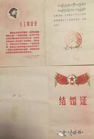 廈門結(jié)婚證的演變史，從“獎(jiǎng)狀”到證書