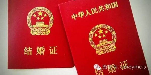 廈門結(jié)婚證的演變史，從“獎(jiǎng)狀”到證書