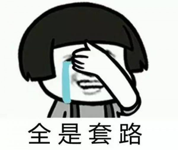 【緊急提醒】事發廈門！如果有人拍拍腿請你讓一讓，千萬不要這么做！