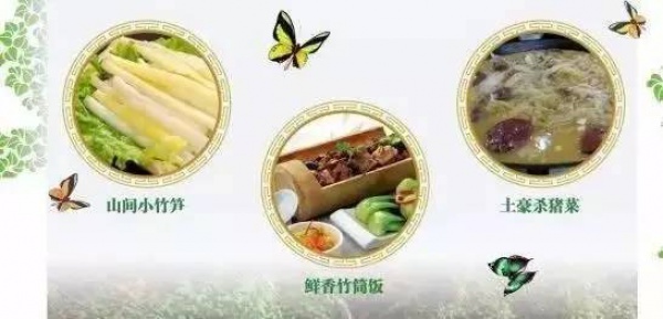 6月18、19日享四重福利，贏大獎—龍巖九溪廬漂流一日游等你來奪冠！（轉發立即減免10元）
