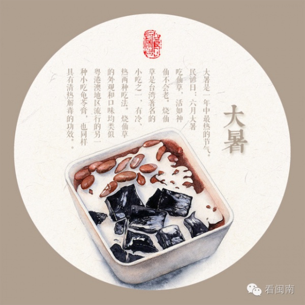 布衣暖菜根香讀書滋味長(zhǎng)