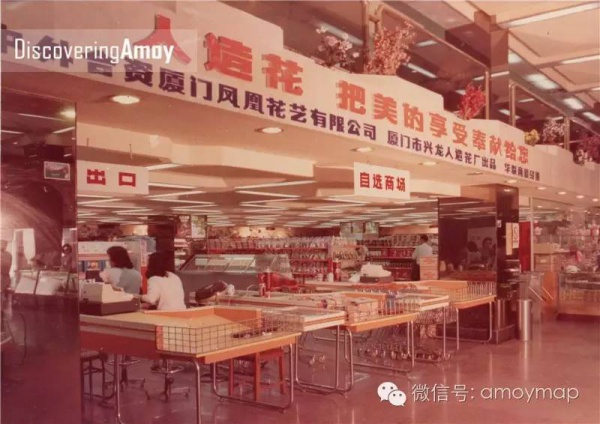 屬于廈門(mén)人的中山路哪去了呢？