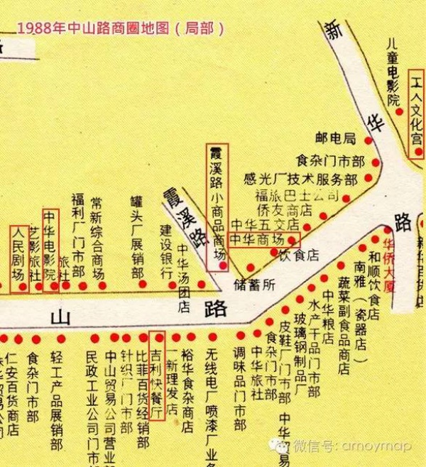 屬于廈門(mén)人的中山路哪去了呢？