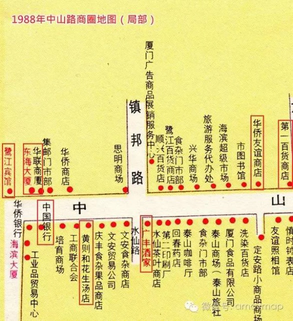 屬于廈門(mén)人的中山路哪去了呢？