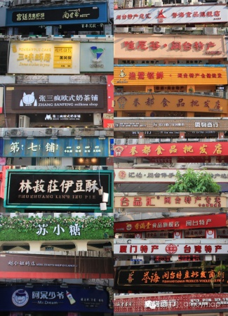 屬于廈門(mén)人的中山路哪去了呢？