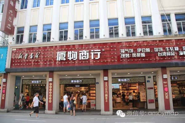 屬于廈門(mén)人的中山路哪去了呢？