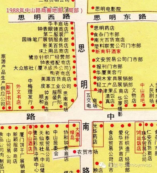 屬于廈門(mén)人的中山路哪去了呢？