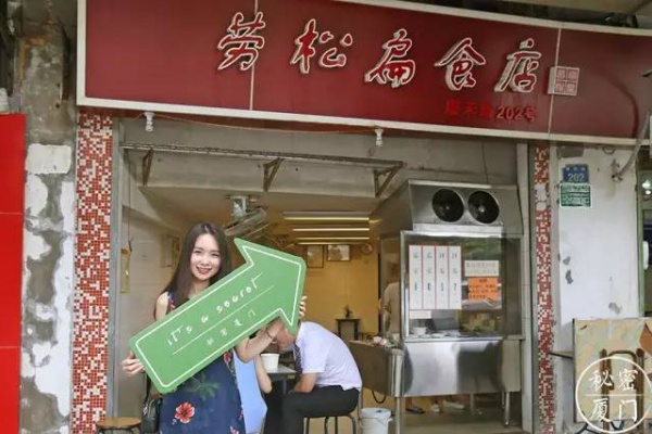 別再被坑了，這才是廈門最地道的美食攻略，沒有之二！