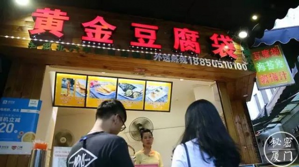 別再被坑了，這才是廈門最地道的美食攻略，沒有之二！