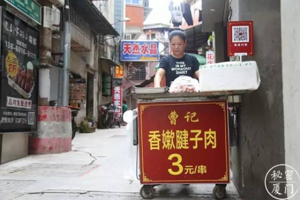 別再被坑了，這才是廈門最地道的美食攻略，沒有之二！
