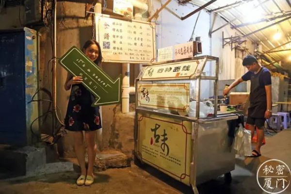 別再被坑了，這才是廈門最地道的美食攻略，沒有之二！