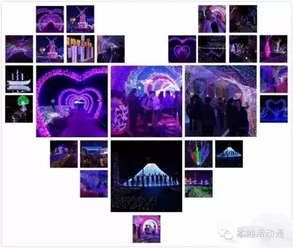 出大事啦！9月9日一9月14日出示信息“女士”免費入場寶生園農場夢幻燈光節
