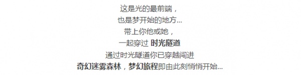 出大事啦！9月9日一9月14日出示信息“女士”免費入場寶生園農場夢幻燈光節