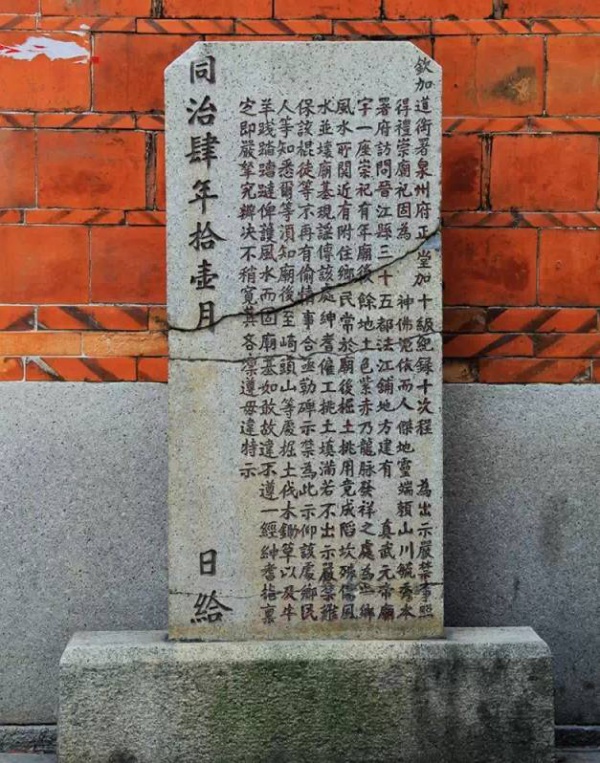 集美周邊游丨很多人不知道這個南武當，它是海絲祭海保航的史跡之一……