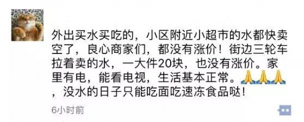 官方通報！莫蘭蒂破壞力遠超1999年！供水、供電、交通、菜價...最全信息都在這??！