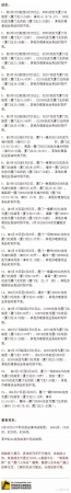 官方通報！莫蘭蒂破壞力遠超1999年！供水、供電、交通、菜價...最全信息都在這?。? title=