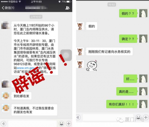 官方通報！莫蘭蒂破壞力遠超1999年！供水、供電、交通、菜價...最全信息都在這！！