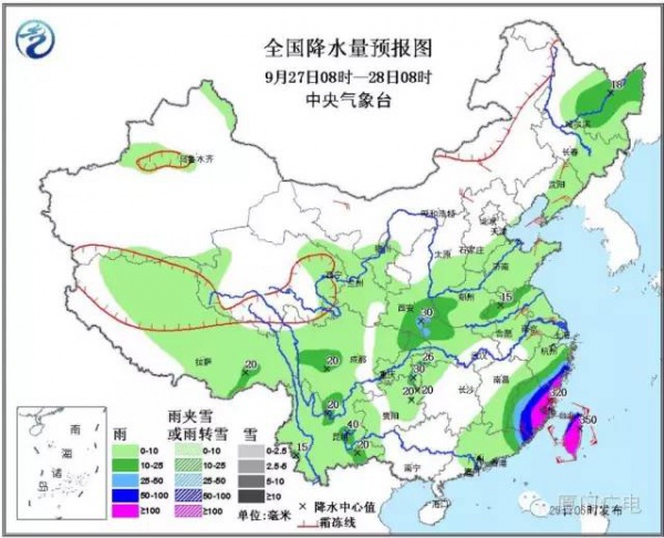 緊急！“鲇魚”路徑直指廈門！風圈比“莫蘭蒂”大一倍！廈門又拉警報了…