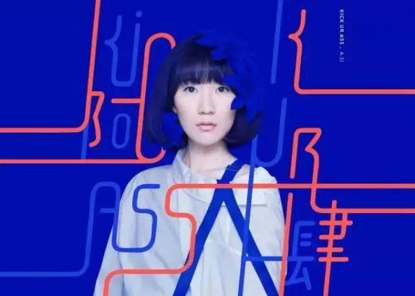 極美鷺島不約不散|2016廈門草莓音樂節(jié)又來啦，150元就能邂逅這些音樂大咖！！！