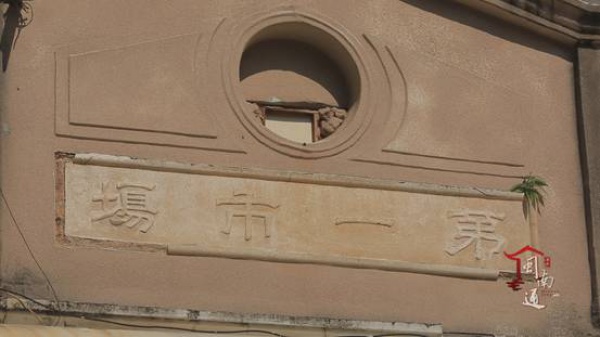 廈門的九大市場(chǎng)