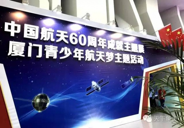 神舟十號飛船返回艙亮相集美，這次是真家伙，快來開開眼！