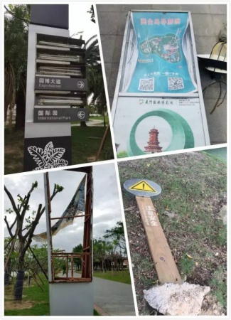 2017園博苑大改變，網友直呼太驚艷！