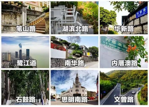 最強“廈門大全”來了！以后再也不用擔心被問廈門有什么了！
