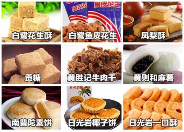 最強“廈門大全”來了！以后再也不用擔心被問廈門有什么了！