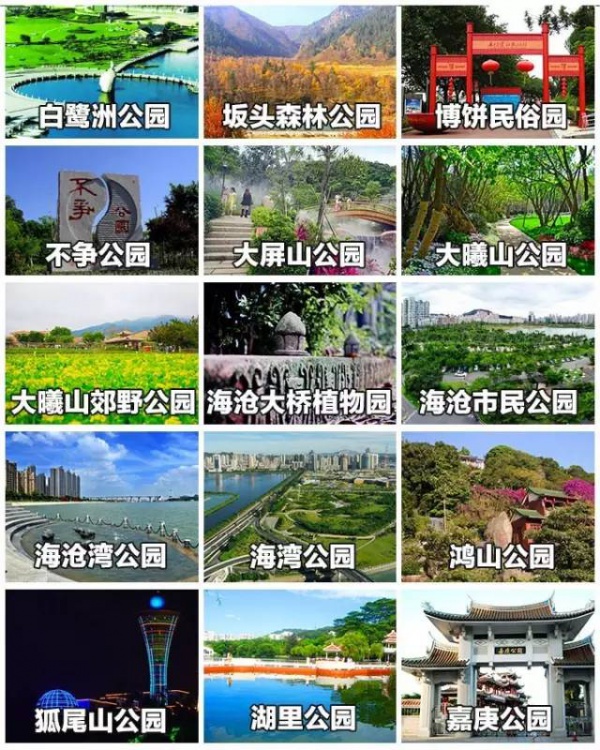 最強“廈門大全”來了！以后再也不用擔心被問廈門有什么了！