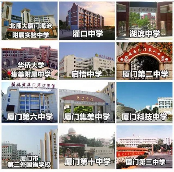 最強“廈門大全”來了！以后再也不用擔心被問廈門有什么了！