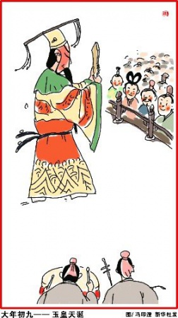 春節習俗完整版，終于找全了！