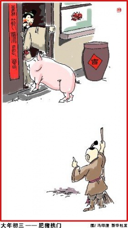 春節習俗完整版，終于找全了！